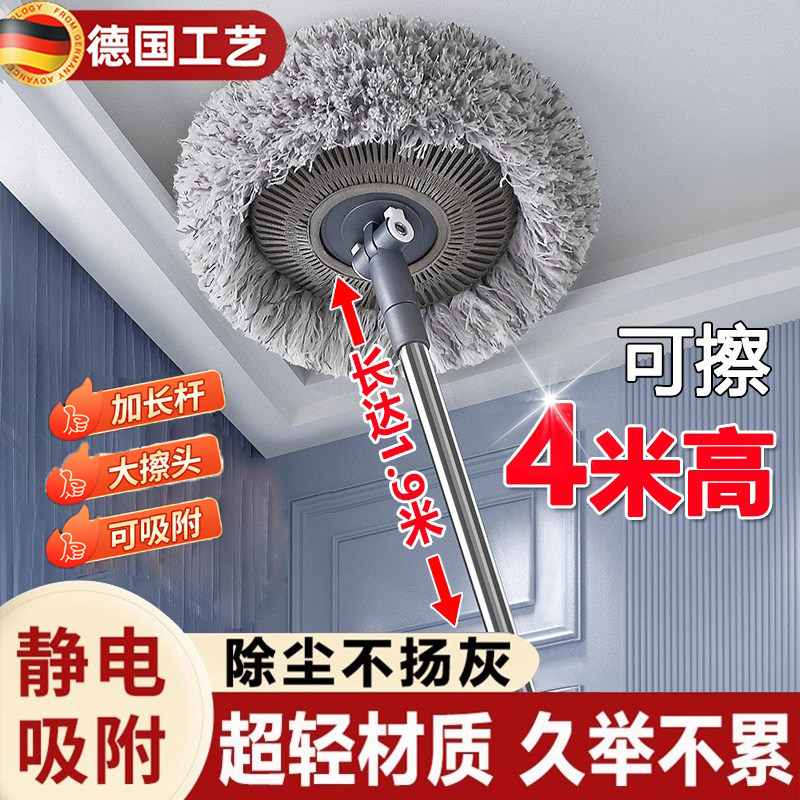 德国太阳花伸缩杆拖把天花板清洁多功能除尘擦墙拖把加长干湿两用,家庭/个人清洁工具,平板拖把,淘宝优惠券,粉丝福利购,淘宝优惠卷