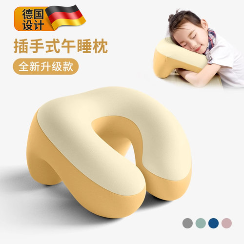 午睡枕小学生趴睡枕教室趴桌子上午休睡觉神器儿童专用趴趴枕头夏