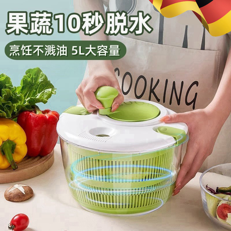 蔬菜脱水器家用沙拉水果清洗沥水甩干机手动甩水篮厨房洗菜盆神器,厨房/烹饪用具,手动果蔬脱水器/甩水器,淘宝优惠券,粉丝福利购,淘宝优惠卷