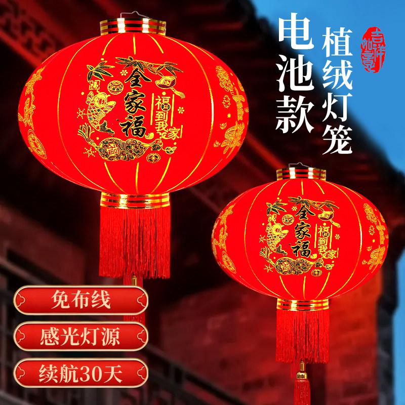 2026马年新年户外发光大红灯笼