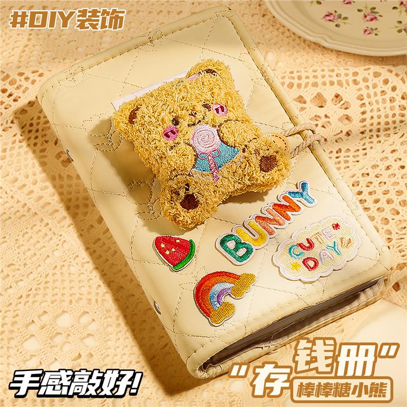 高档正品可爱小熊现金存钱本2025新款存钱夹钱册可放一万防水存单夹票据专用夹5万大容量存折支票收纳袋子理