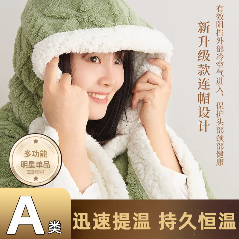 午睡毯秋冬办公室加厚单人连帽