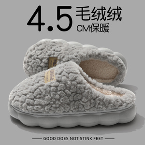 【高品质棉拖鞋】男士防滑防臭