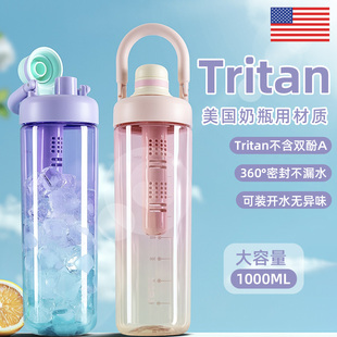 便携耐高温夏季 水杯超大容量女生2024新款 吸管吨吨泡茶漏水壶杯子