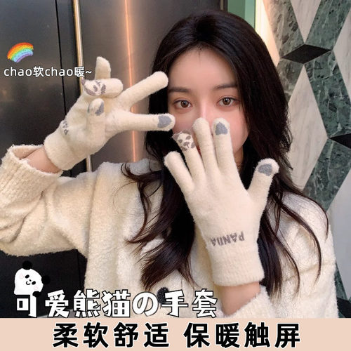手套女冬季保暖可爱小熊防风防寒
