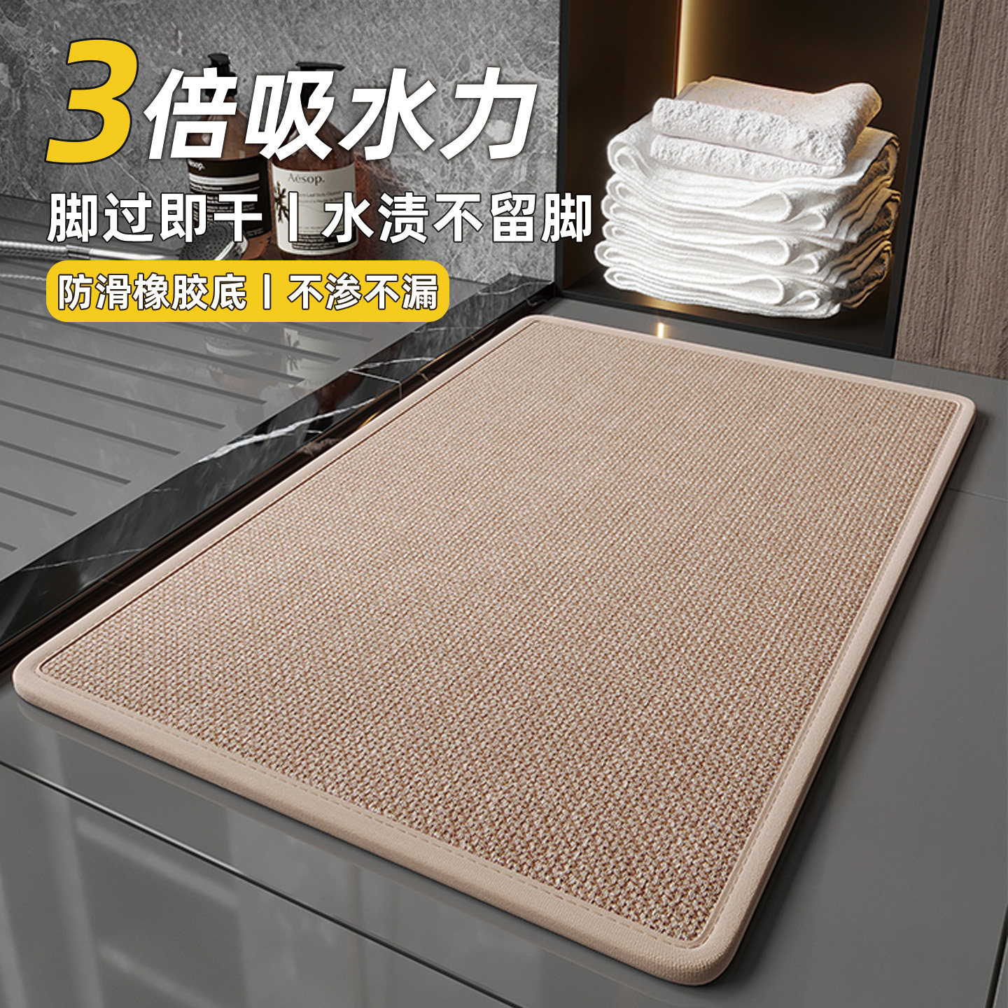 日本浴室吸水地垫卫生间防滑垫厕所门口垫脚垫洗手间门垫速干地毯,居家布艺,家用脚垫,淘宝优惠券,粉丝福利购,淘宝优惠卷
