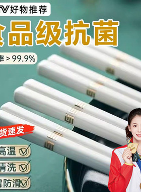 景德镇陶瓷筷子家用高档抗菌一级骨瓷防滑官方正品新款轻奢瓷餐具