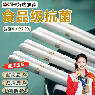 景德镇陶瓷筷子家用高档抗菌一级骨瓷防滑官方正品新款轻奢瓷餐具