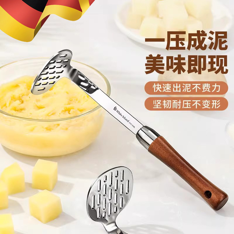 德国316不锈钢土豆泥压泥神器304按压器捣泥蛋辅食捣碎碾压工具勺,厨房/烹饪用具,手用捣泥器,淘宝优惠券,粉丝福利购,淘宝优惠卷