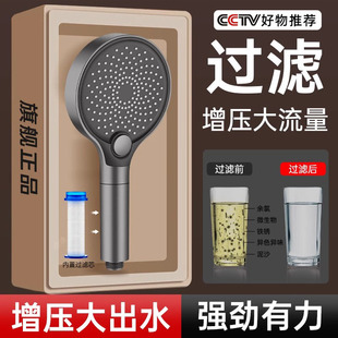 花洒喷头过滤增压浴室超强淋浴水龙头洗澡花晒头热水器大水量套装