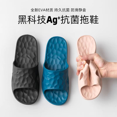 2024新款浴室拖鞋洗澡防滑冲凉专用防摔室内家居防臭静音速干男女