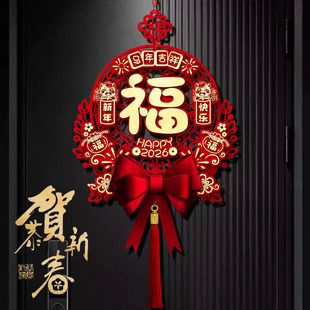 春节福字挂件2026新年装饰马年过年客厅大号中国结大门高档挂饰