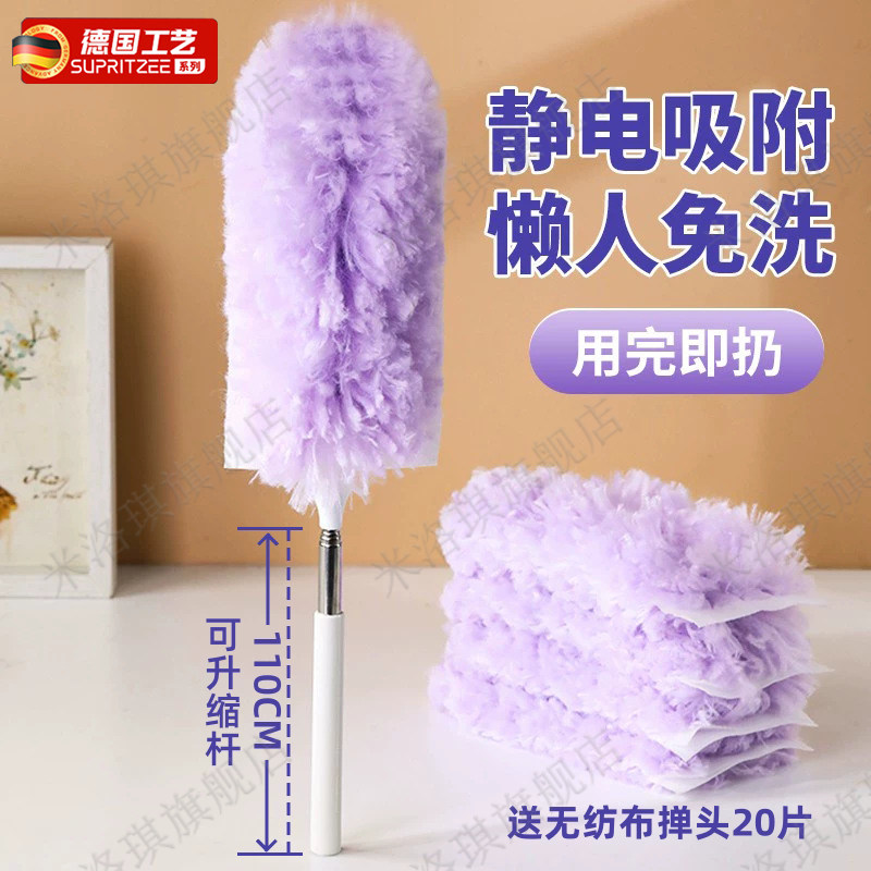 静电除尘掸鸡毛掸子除尘扫灰家用一次性可伸缩加长无纺布清洁神器,家庭/个人清洁工具,除尘掸,淘宝优惠券,粉丝福利购,淘宝优惠卷