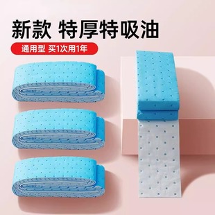 抽油烟机专用吸油棉条加厚厨房家用防油贴纸排油烟机接油槽过滤网