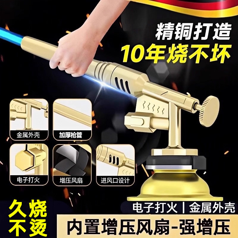 德国喷枪喷火烤枪手持家用烧猪毛喷火器抢卡式气罐打火器火焰喷灯