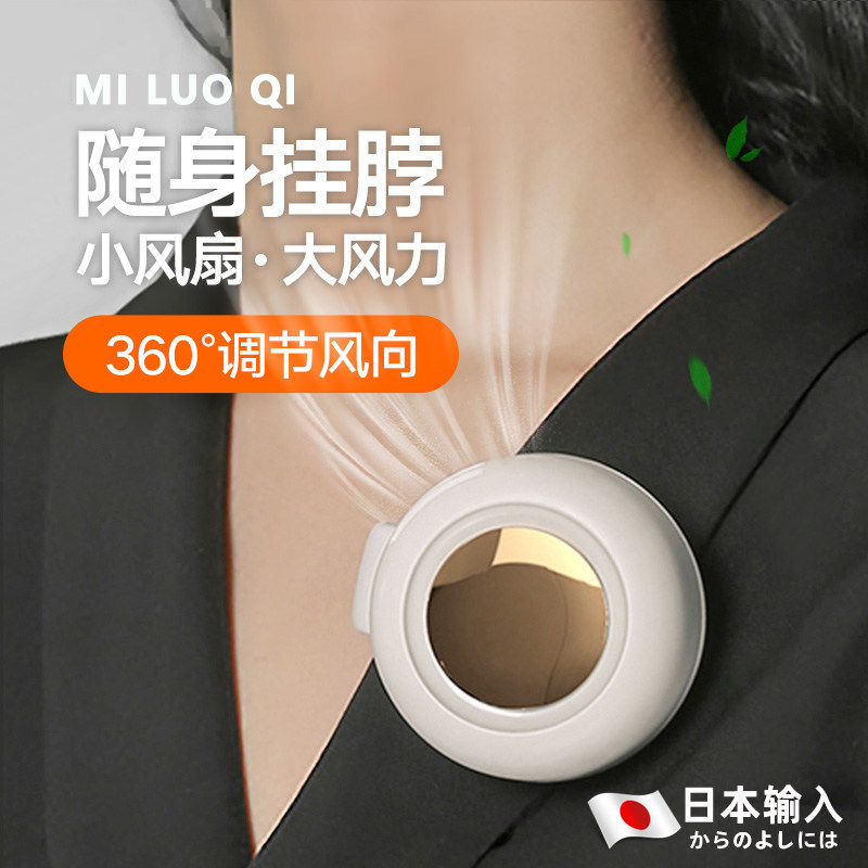 迷你挂脖子小风扇挂腰挂颈挂包夹衣服可夹领子充电式随身便携小型懒人手持无叶低音电风扇usb学生大风力外出