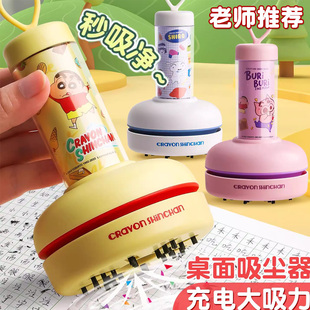 书桌清理吸灰尘键盘清洁器儿童铅笔屑清理神器 蜡笔小新桌面吸尘器学生大吸力手持小型电动吸橡皮擦屑机充电款