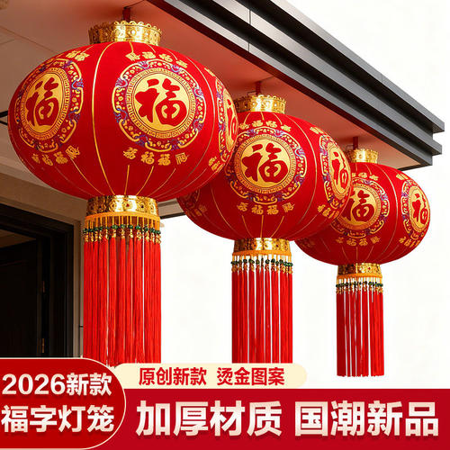 【升级免接电】旋转灯笼