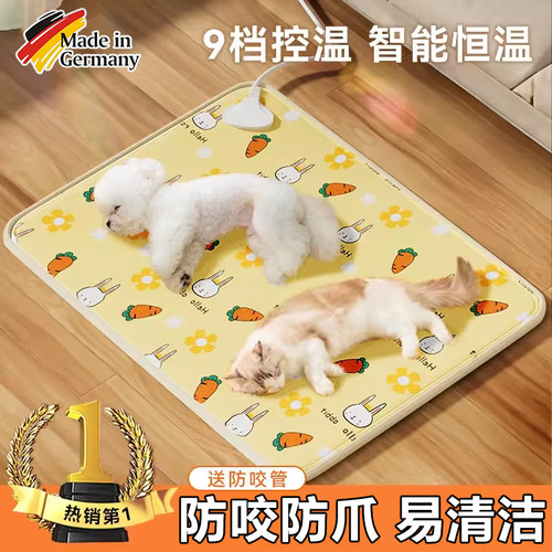 宠物电热毯专用狗狗恒温加热垫防漏电防咬小型取暖器猫咪用电褥子