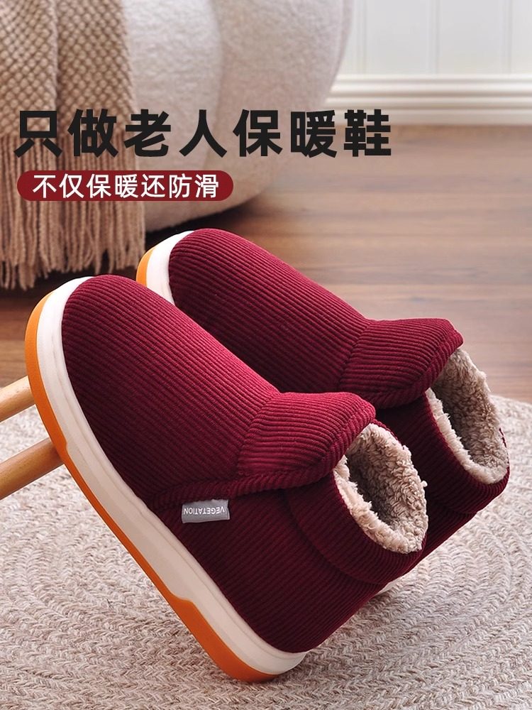 采购产品老年棉鞋，妇女秋冬家居用品，加厚天鹅绒，保暖，防滑，