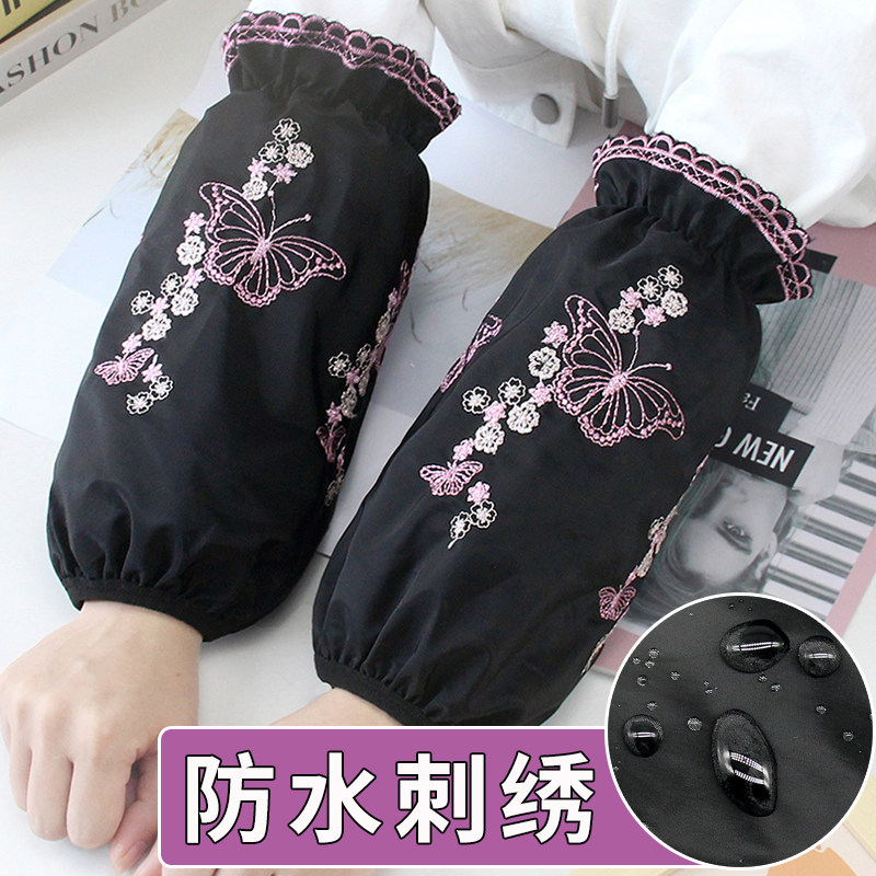 护袖女款防水蕾丝刺绣加长款女士成人上班防脏袖套羽绒服耐脏袖筒