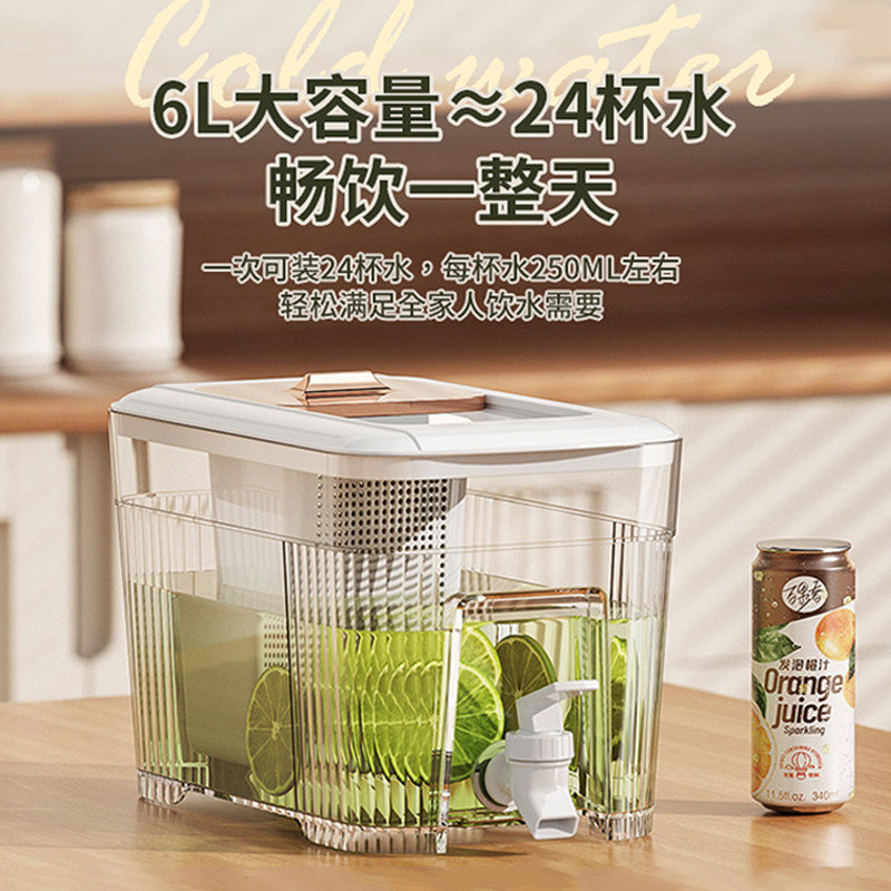 凉水壶家用大容量食品级耐高温冰箱冷水壶带龙头滤网水果茶饮料桶