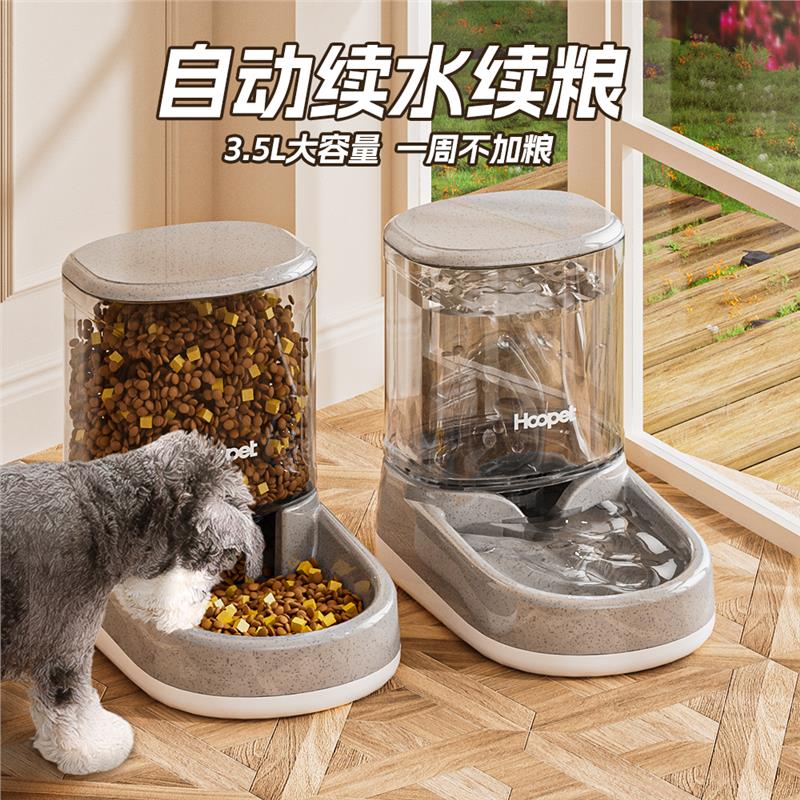 狗狗饮水机猫自动喂食器狗喂水猫咪喝水流动水不插电水壶宠物用品
