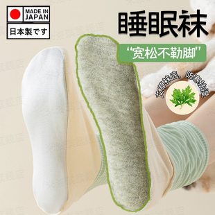晚上睡觉穿的袜子女士艾草睡眠专用袜大码宽松空调保暖家居地板袜