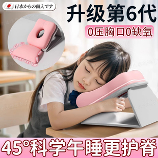 午睡枕趴睡枕小学生专用午睡神器儿童午休抱枕趴着桌子睡枕头趴枕
