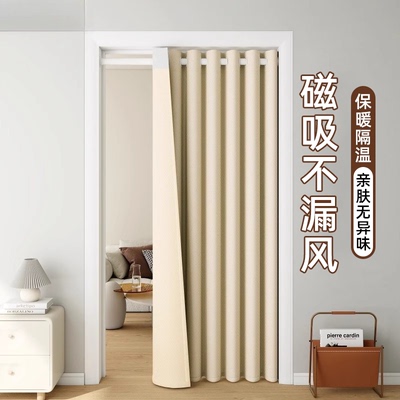【新疆长绒棉】真挡风保暖棉门帘