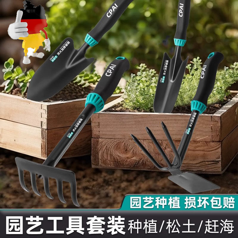 种花园艺工具小铲子挖土种菜专用赶海沙滩家用养花小盆栽花铲铁铲