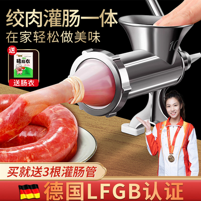 【德国精工】升级材质钨钢灌肠器