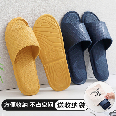 便捷式旅行拖鞋可折叠旅游超轻