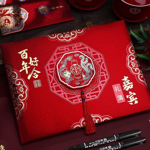 加厚纸张礼金簿分隔式内页