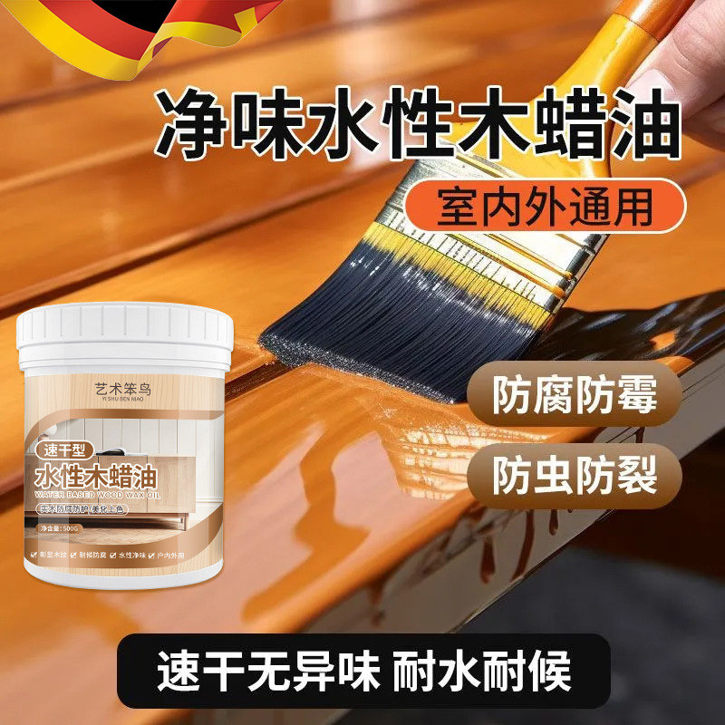 【色泽均匀】光泽好不褪色修补漆