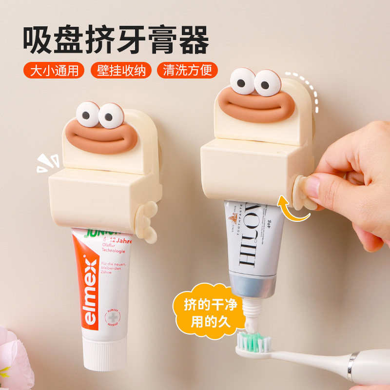 吸盘挤牙膏器家用款创意懒人伴侣洗面奶手动护手霜自动挤牙膏神器