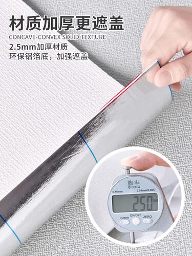 德国墙遮丑专用墙纸自粘防水防潮3d立体墙贴家用防撞壁纸墙布贴纸