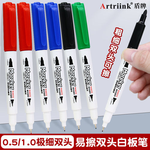 白板笔可擦双头水性记号笔细头画板专用笔教师用易擦写字笔0.5mm
