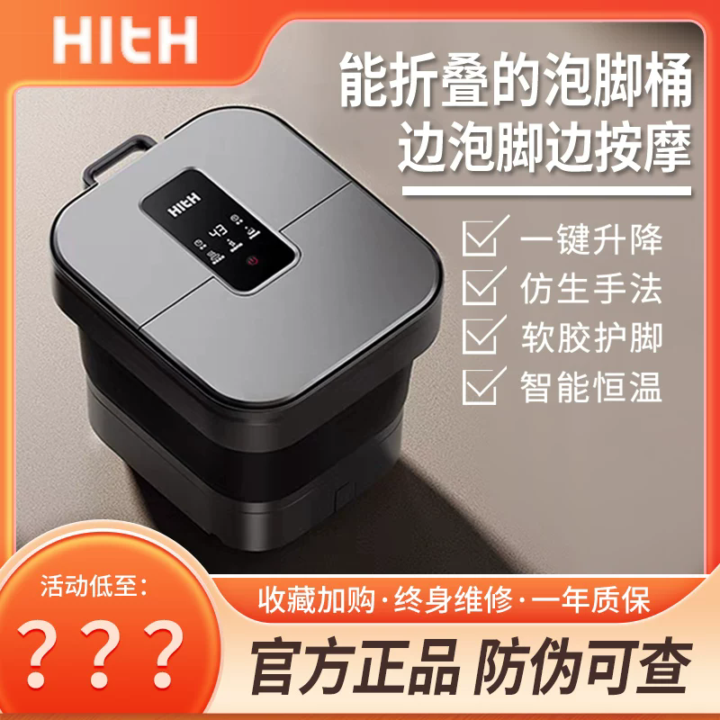 2025新款泡脚桶便捷家用电动按摩足浴盆全自动加热恒温养生洗脚盆