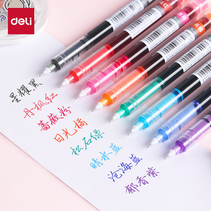 【8支8色】得力彩色直液笔直液式走珠笔学生备考划重点做标记彩色中性笔速干油墨大容量手账彩笔套装S856-C8
