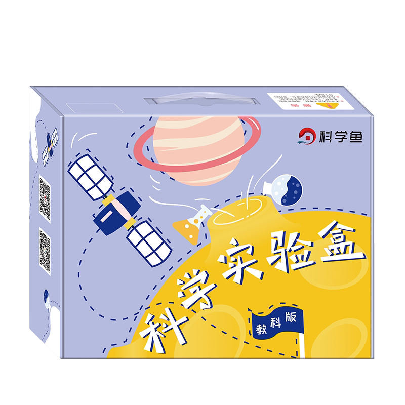 科学鱼小学实验套装器材