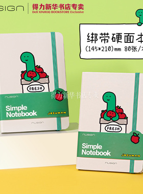 【乔古漫】得力纽赛乔古漫联名绑带硬面本A5笔记本女生男生精致好看本子加厚80g纸张工作办公送礼NS281-Q文具