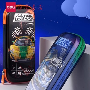 【赛车系列】得力学生笔袋男孩流行立体帅气四驱车赛车颜值大容量3D立体EVA防水耐摔变形笔盒收纳学生用BC188