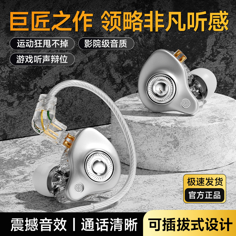 日本无印MUJIE新款私模HIFI发烧有线耳机电脑手机游戏耳机带麦动