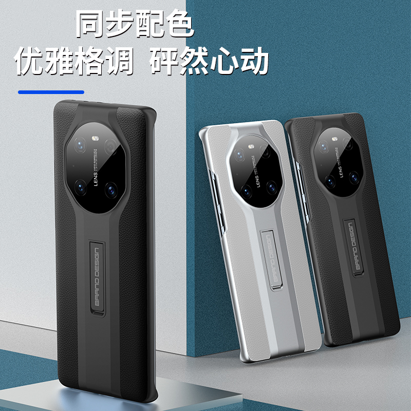 支架款无边框保护壳
