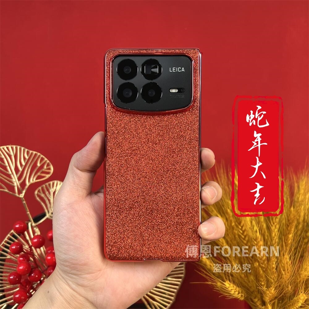 适用于新年款喜庆小米mixfold4手机壳折叠屏mixfold3蛇xfold4闪钻红色女新款Xiaomi保护套网红款简约大气外壳