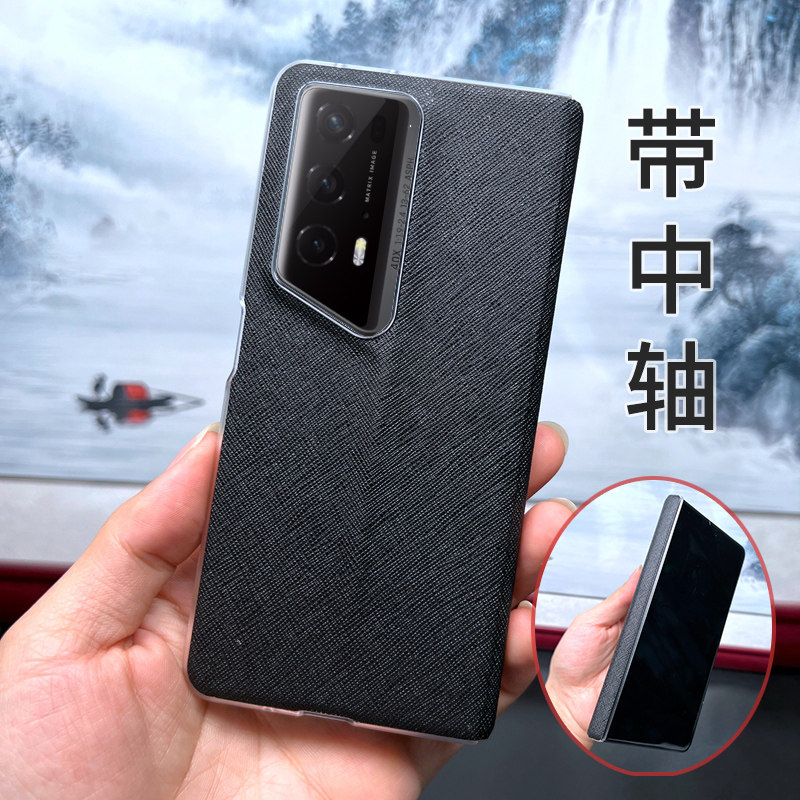 荣耀素皮商务时尚保护壳