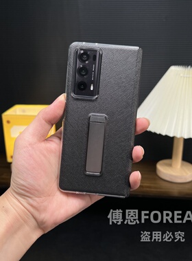 适用于荣耀magicv2手机壳magicvs2折叠屏简约外壳v2保护套潮牌vs2支架款超薄中轴全包防摔honor新款女商务男