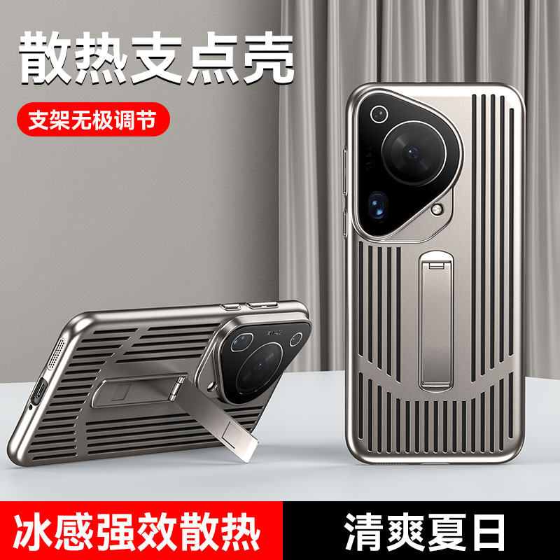 适用于华为pura70pro手机壳带支架pura70ultra散热保护套镜头全包Pro+个性创意huawei新款男女士简约大气外壳