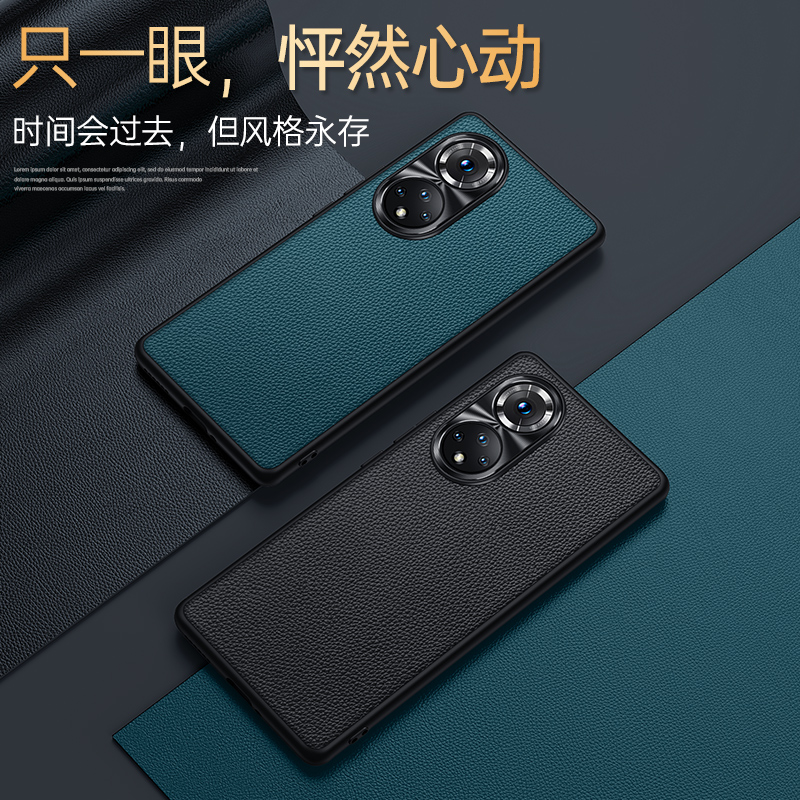 华为nova9系列真皮保护壳